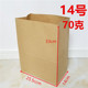 ộp cơm giữ nhiệt inox 304 Liang Xiaobao takeaway bao bì túi giấy tùy chỉnh hộp ăn trưa hộp cơm trưa KFC thực phẩm bao bì takeaway túi giấy kraft - Hộp cơm điện sưởi ấm hộp giữ nhiệt lock and lock