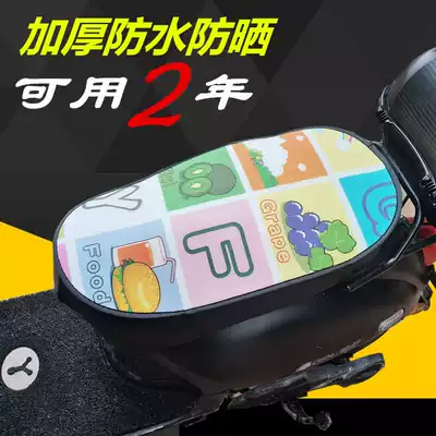 Summer electric car sunscreen cushion Electric car seat cushion seat cover Waterproof pedal locomotive insulation cushion cover Universal