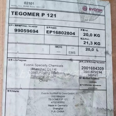 Промышленный диспергатор Evonik TEGOMER P121, импортированный из Германии, химическая добавка для пигментов и наполнителей.