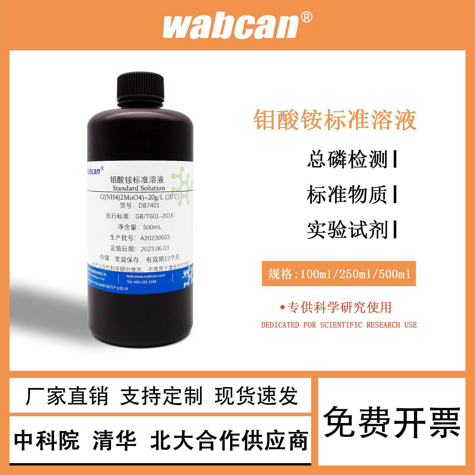 产品差价 定制产品专拍链接
