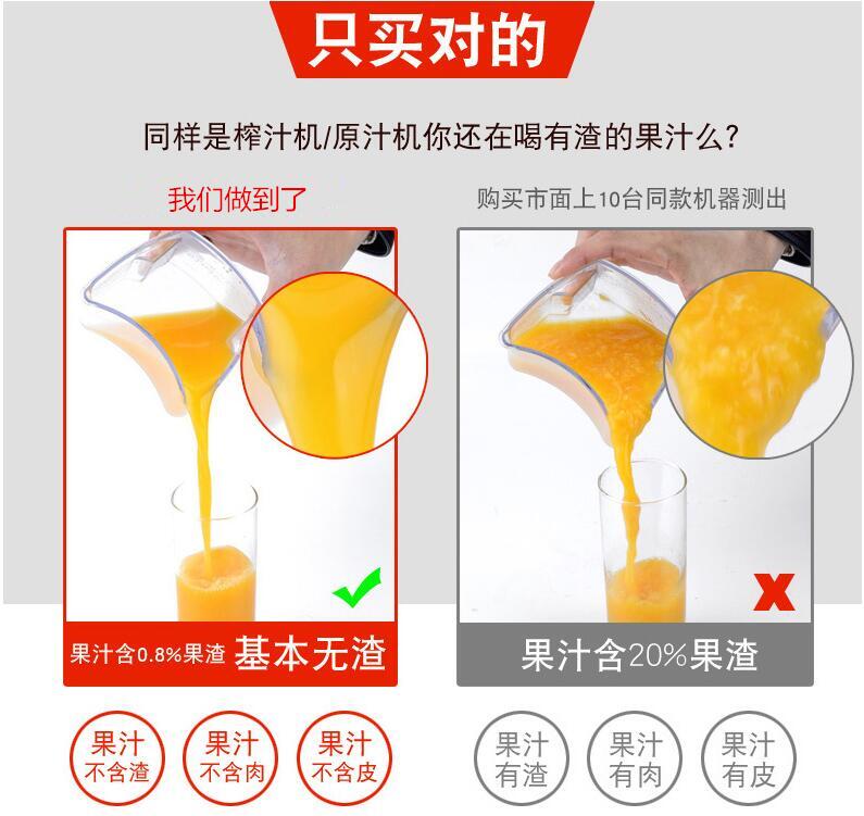 máy ép korihome Trái tim đỏ xỉ tách nước trái cây cỡ lớn máy ép trái cây tự động máy ép trái cây đa chức năng trái cây và rau quả chiên sữa đậu nành máy ép dầu gia đình