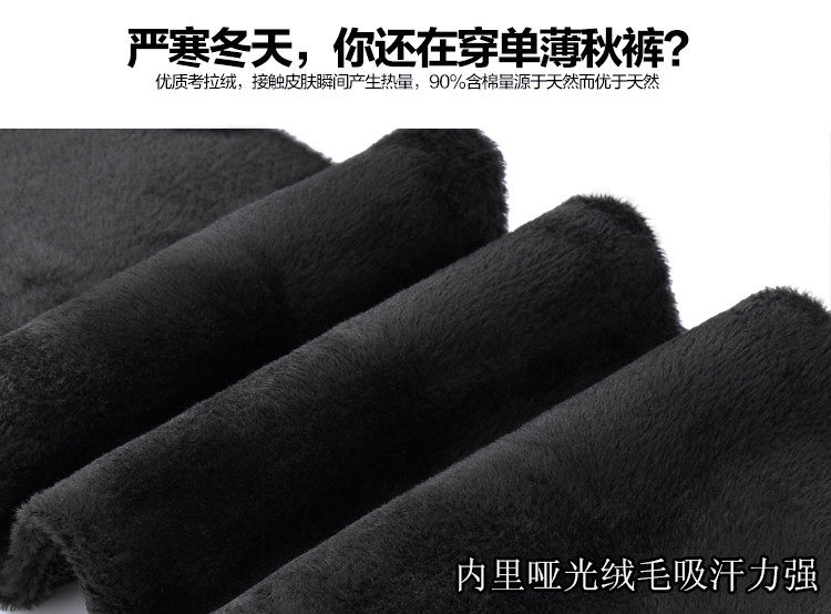 Pantalon collant - Ref 750399 Image 10