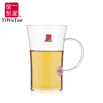 YIYU KILN HIGH borosilicate HEAT-resistant transparent GLASS TEA SET FH-375 HERBAL GREEN TEA LEISURE TEA CUP 250ML