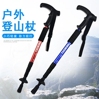 Xiongjing trekking ngoài trời cực đi bộ đường dài ánh sáng hình chữ T thiết bị thể thao hợp kim nhôm di động bốn phần cực leo núi - Gậy / gậy gậy có bánh xe cho người già	