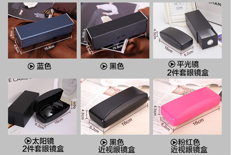 Etui à lunettes - Ref 1249075 Image 26