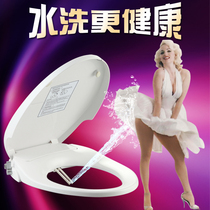 Wediya smart toilet lid irrigator does not have to be used with a motor mechanic washout universal single cold wash ass