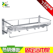 Peck Wood Space Aluminum Bath Towel Rack Fur Towel Rack With Hook Bathroom Hardware Pendant Toilet Shelve Basket With Hook