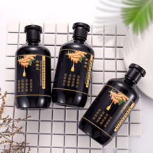 【拍三瓶】高缇雅生姜洗发水500ml