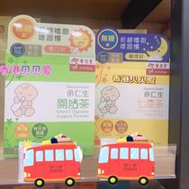 Hong Kong version of Eu Yan Sang Seven Star Tea 12 packs of milk tea box of baby clearing milk with natural sugar-free