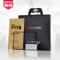 GGS gold steel suitable for Nikon D600 D610 camera screen protector film tempered glass protective screen