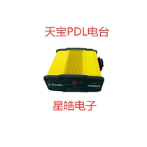 Tianbao GPS RTK radio PDL Base 35W high power reference station Radio frequency 410-430