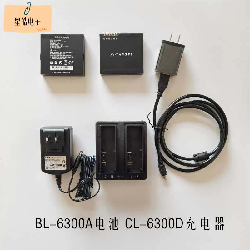 Zhonghaida GNSS Huaxing GPS Haixingda ihand20 Hand Thin BL6300A Battery CL6300D Charger
