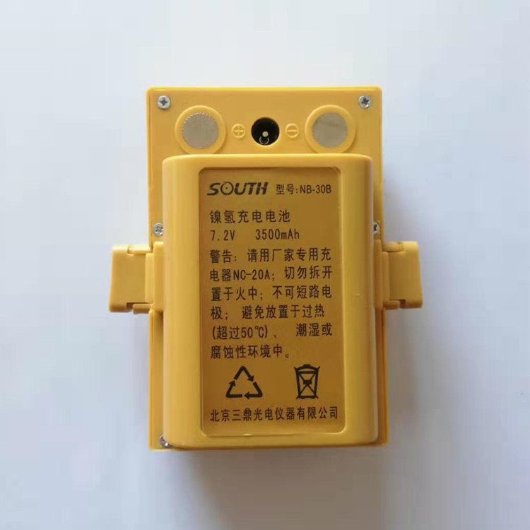 Southern Sanding Colida full station battery NB-30B KB-30B SB-30B battery charger