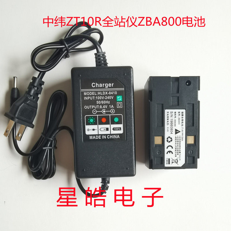 Middle latitude ZT10R station station ZBA 800 battery charger