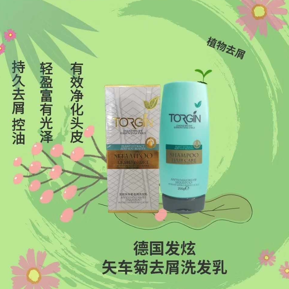 German Cornflower Anti-dandruff Shampoo Silicone Oil-Free Scalp Shampoo Shampoo Fragrance