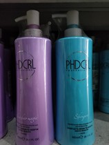 German hair dazzle hair legend no silicone oil dandruff moisturizing oil control shampoo live hair acid