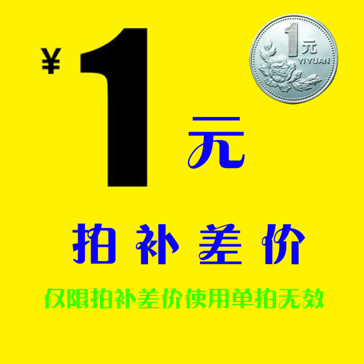 Customized special auction