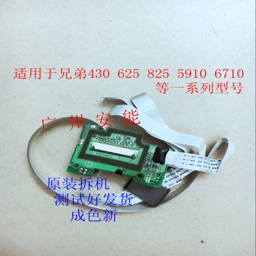 625825 625825 5910 5910 2320 2320 3520 3720 3720 cable spray heads