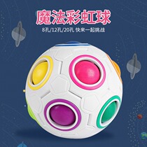 Savage Quirky Gadgets Boring Daven Time Theorist 4-year-old Child Puzzle Toy Inflate Magic Domain Magic Cube