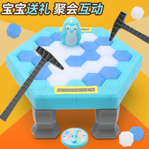 Save the Penguins Knocks the ice blocks Icebreaker Building Blocks Childrens Table Tours Parenting Puzzle Force Game Fun Trekking Toys