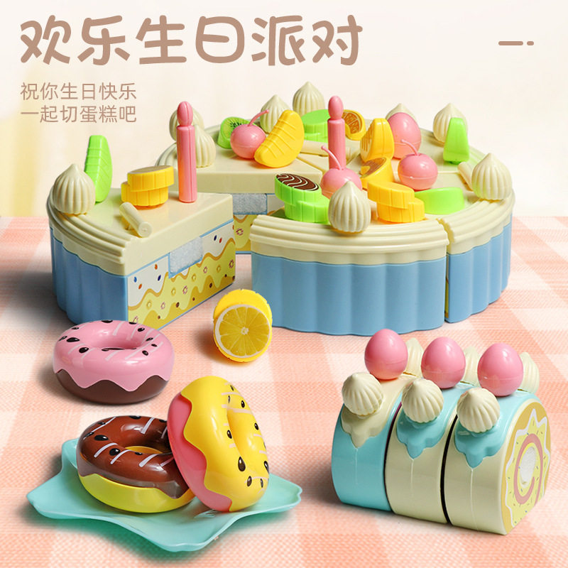 Children's fruit cutting toy cutting vegetable cake pizza baby puzzle simulation playing house wine cutting set