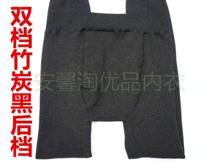 Pantalon collant en coton - Ref 757250 Image 41