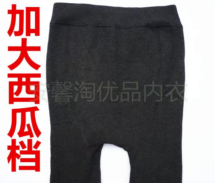 Pantalon collant en coton - Ref 757250 Image 11