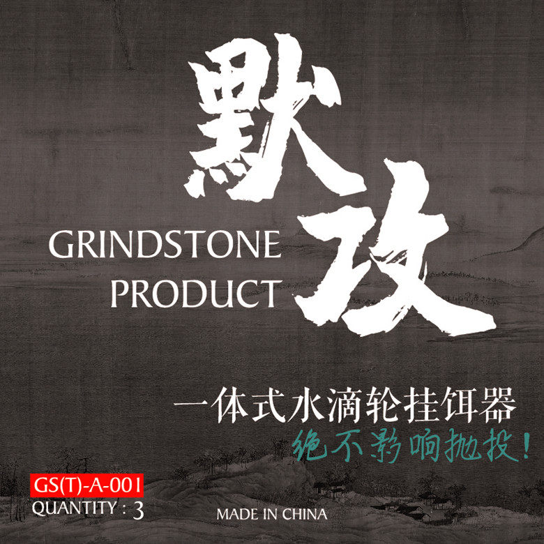 Murray tapping the GRINDSTONE PRODUCT one-piece water drop wheel hanger for hanging bait