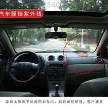 Repeat photo card UV card test paper sensor card sunlight special color changing lamp outdoor leather UV