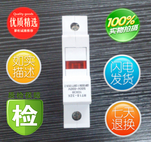 Manufacturer direct sales RT18-32X new type of fuse holder