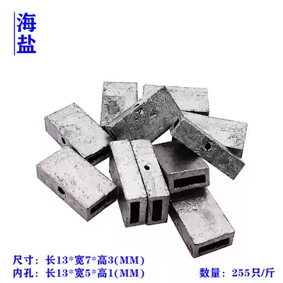 Sea salt electricity meter disposable factory direct seal meter bean water meter meter buckle seal rectangular anti-counterfeiting lead seal