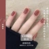 Màu đỏ ròng Thạch Naked Brown Sơn móng tay Keo dán móng tay 2019 Nghệ thuật làm móng mới Phổ biến Iced Nan Pomelo Color Shop Keo dán móng tay - Sơn móng tay / Móng tay và móng chân