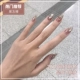 Màu đỏ ròng Thạch Naked Brown Sơn móng tay Keo dán móng tay 2019 Nghệ thuật làm móng mới Phổ biến Iced Nan Pomelo Color Shop Keo dán móng tay - Sơn móng tay / Móng tay và móng chân