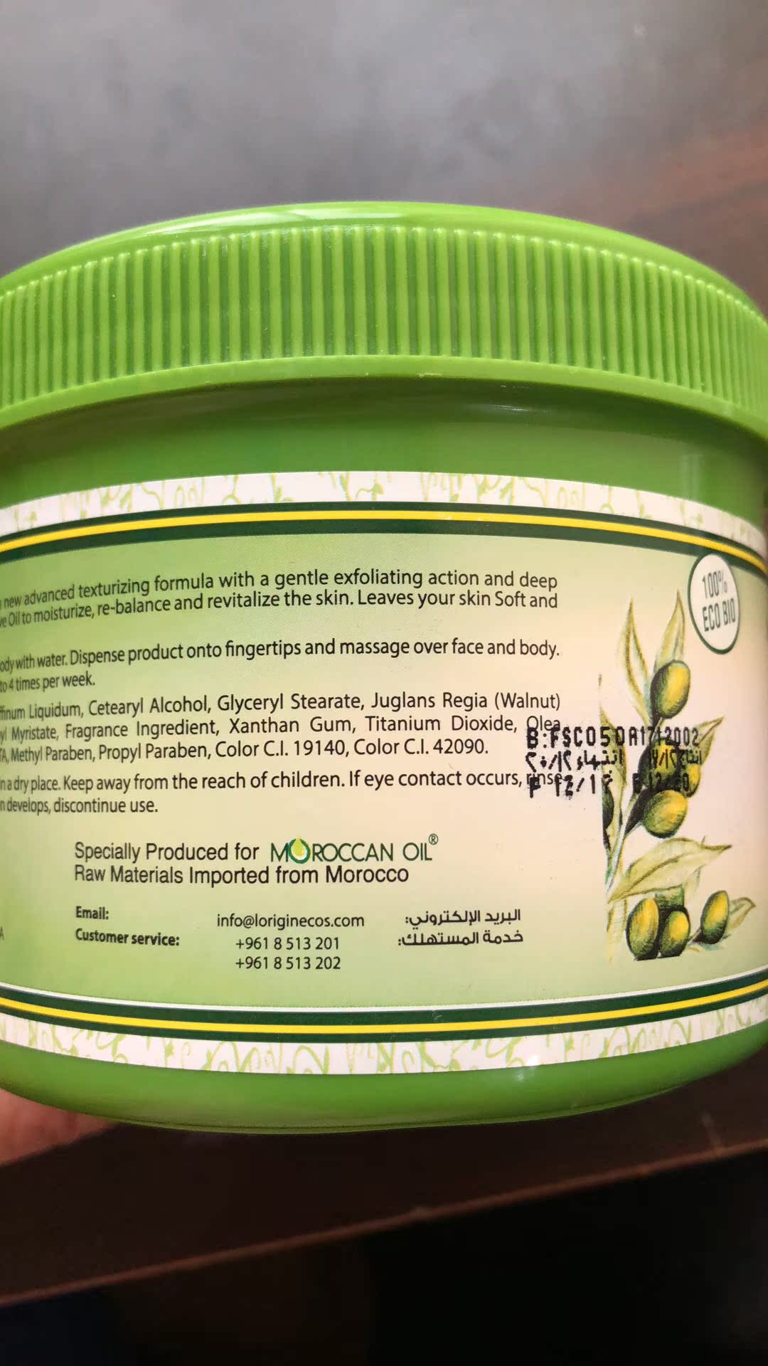 Dubai Mua sắm Ma-rốc Ma-rốc Dầu tẩy tế bào chết 500ML Cơ thể kép Sử dụng tẩy tế bào chết Lebanon tẩy tế bào chết cho da nhạy cảm