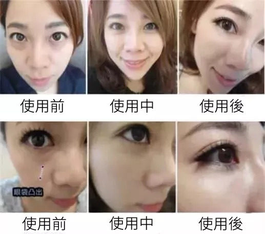 此網站已認證 無論 眼袋 黑眼圈 有多大多深 都能輕鬆消除的秘密 40歲的她用後瞬間年輕10幾歲 錯過會後悔
