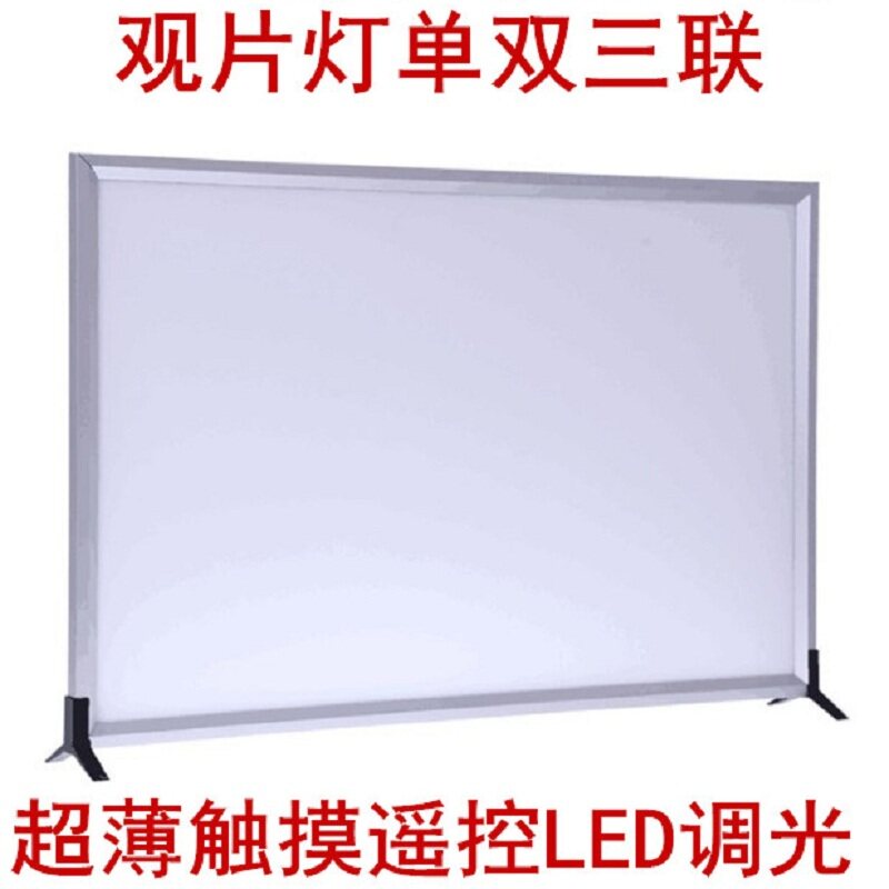 Hospital X-ray viewing light led dental viewing light box reading light single-link double-link triple-link four-link orthopedic universal