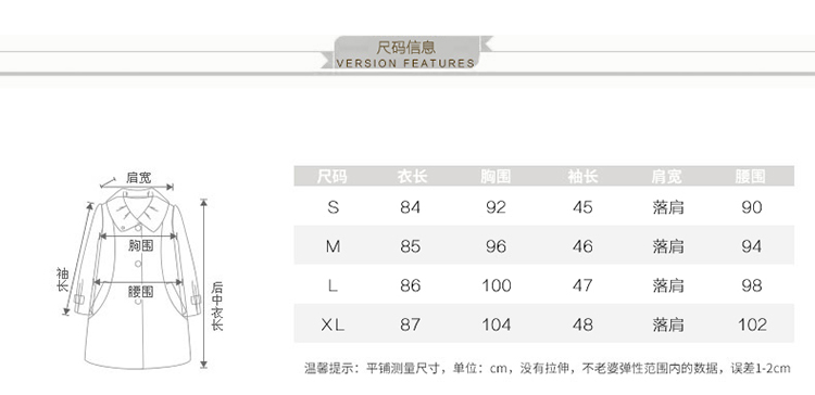 网E女人，2016新款冬装，棉衣/棉服，毛呢外套，