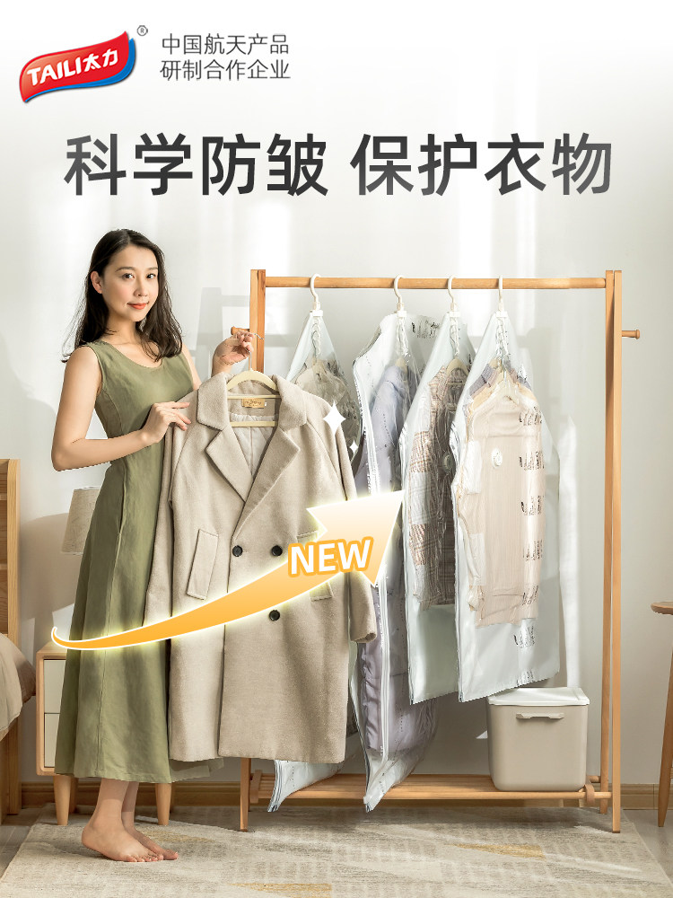 Taili Hanging Compression Bag, Hanging Clothes Bag for Home Use, Vacuum Storage Bag for Coats, down Jackets, and Outerwear, Moisture-Proof and Dust-Proof