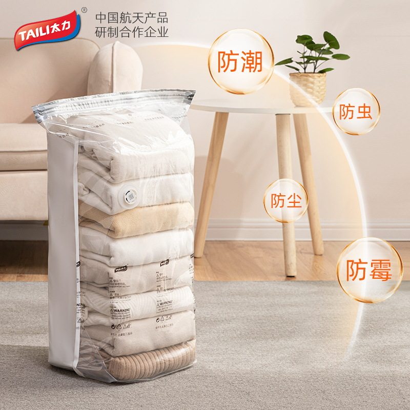 Taili Vacuum Bag, No Pump Needed, Three-Dimensional down Jacket, Quilt, Travel, Dormitory, Moving Special Compression Storage Artifact