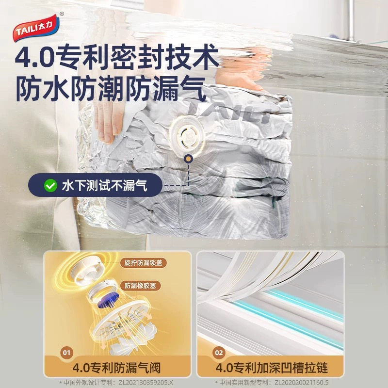 Taili down Jacket Storage Bag Vacuum Compression Bag Specialized for Clothes and Luggage Home Bag Travel Essential