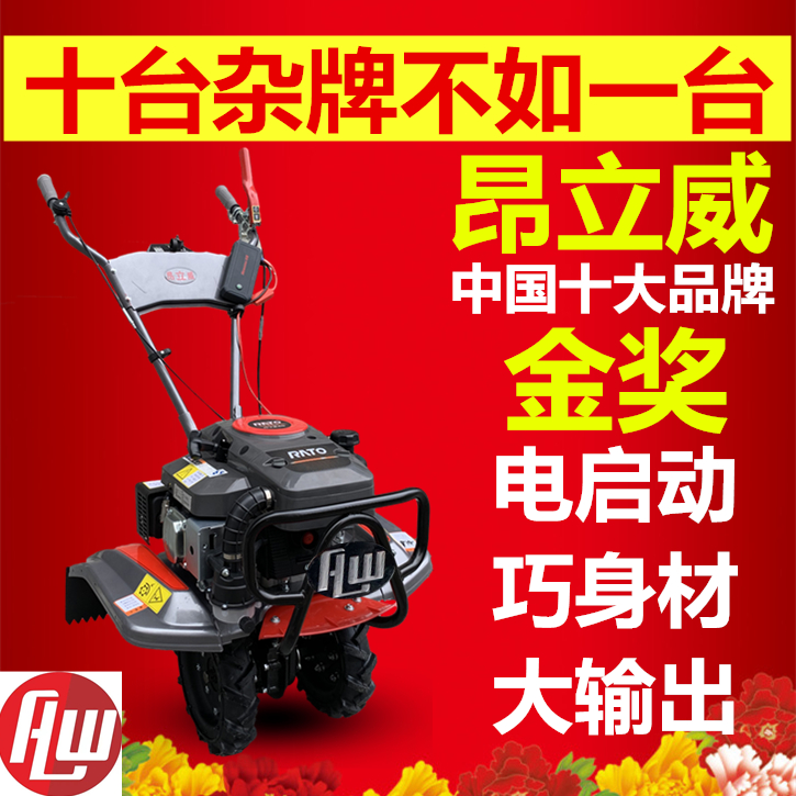 Angriwei Multifunction Light Petrol Small Cultivator Full Series Mountain Greenhouse Arable Land Hoe Grass Riddling Paddy Field Pedote
