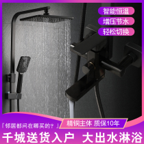 Black shower set Household full set of shower rain European bathroom with lifting rotary booster shower