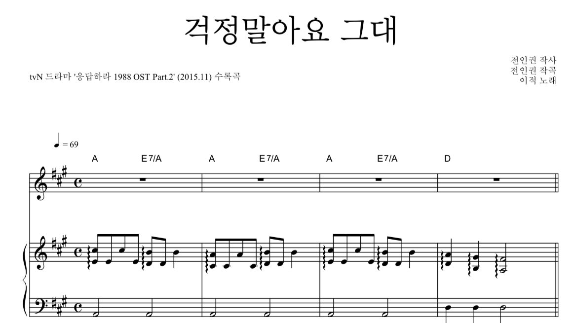(Please answer 1988) Li Di, don't worry, piano playing and singing solo score