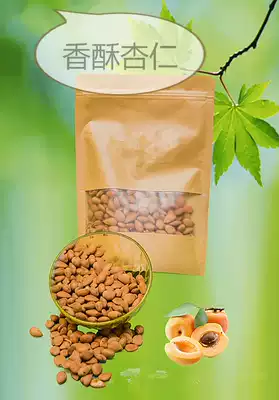 Shanxi snack specialty Yanggao Apricot Dried apricot sweet and sour natural unadded almond strips