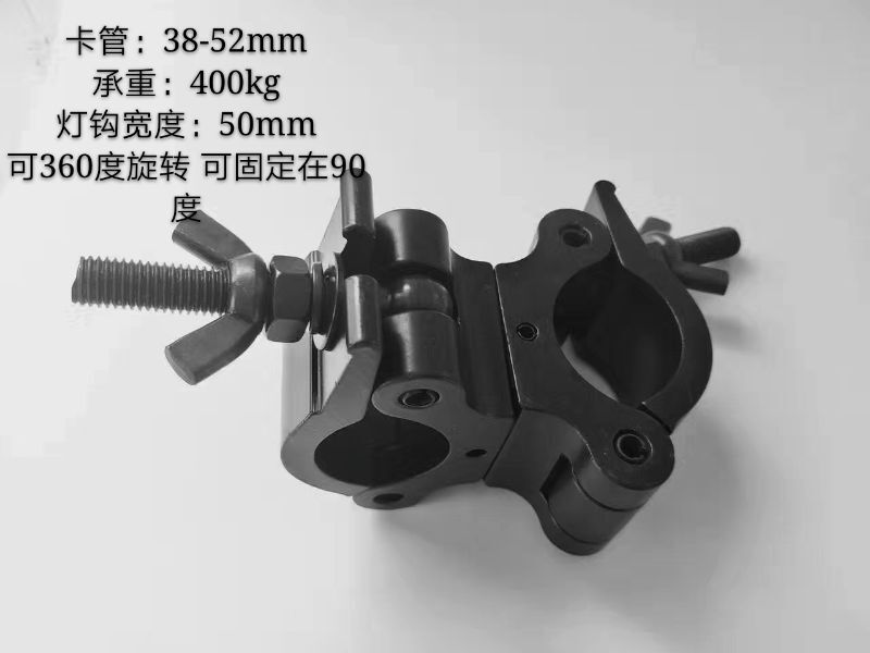 Double Ring Buckle 360-Degree Rotating Stage Light Hook Turss Truss Universal Fastener Rea Rack Connection Fastener