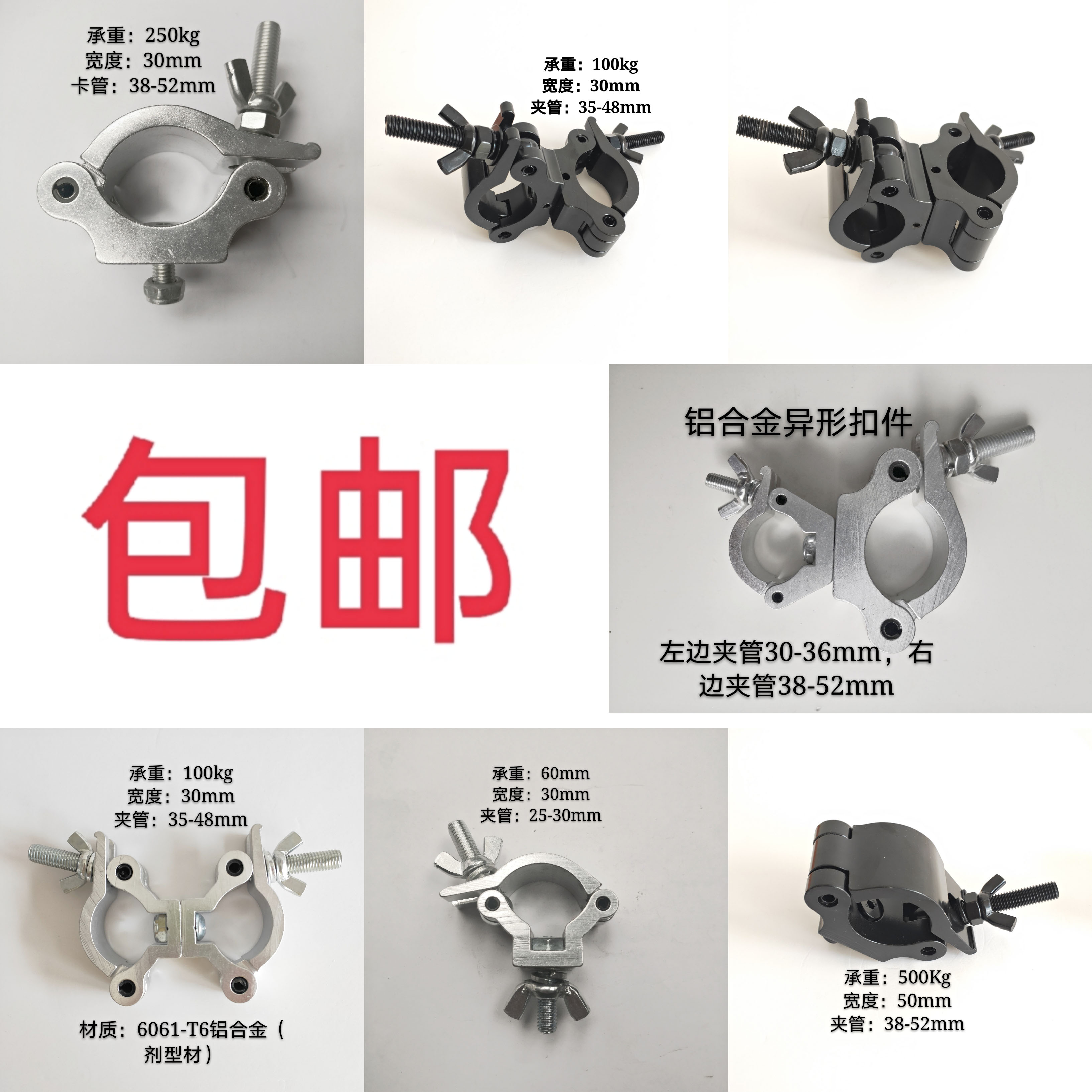 Stage Light Hook Cross Watch Faucet ScaresScaresScaresScaresScaresScaresRotary Rotary Tube Round Tube Fixed