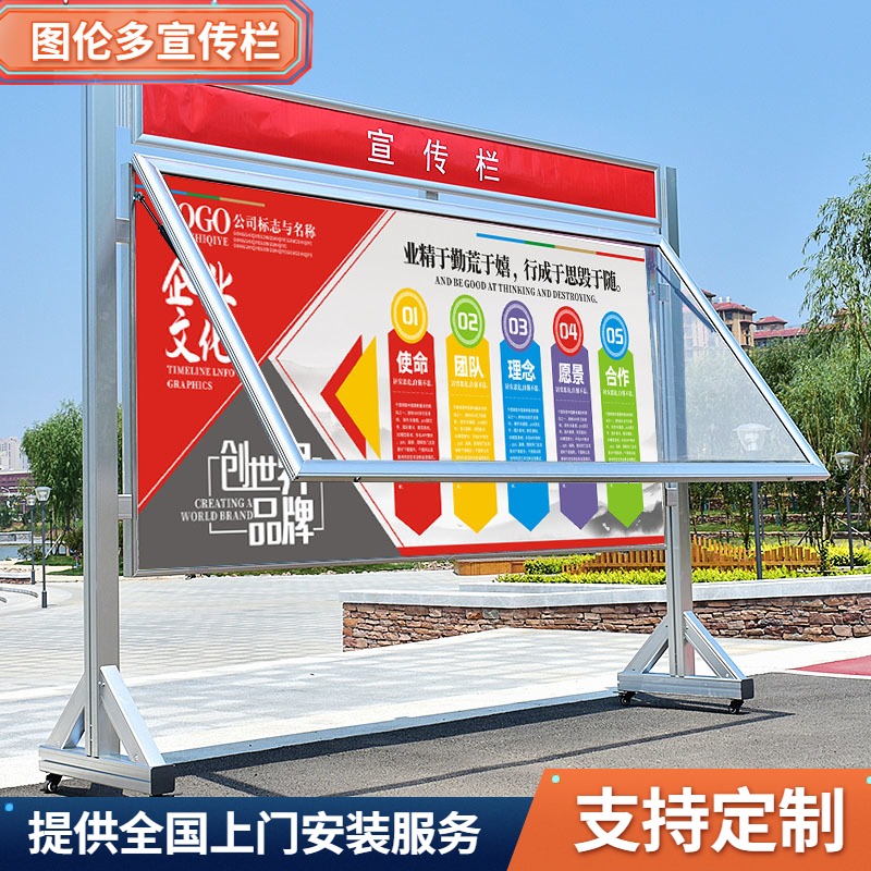 Custom indoor advertising board Public display board Outdoor mobile display board Window display board Bulletin board Activity display board Promotional display rack