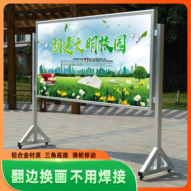Customized mobile billboard bulletin board four sides open publicity display rack event advertising column poster rack publicity display board