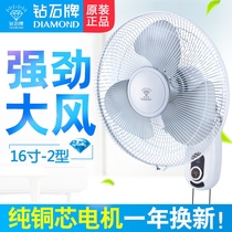 Fall-Board Wall Fan White 16 Inch Wall-смонтированный торговый дом Wall Fan Commercial Shop Home Restaurant Silent Walling Wall