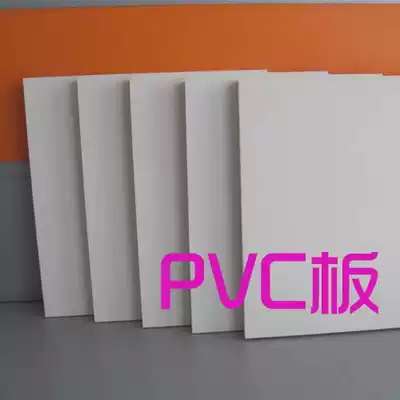COS material PVC board Xuefu board Toy model making material Low foaming board Spot sale